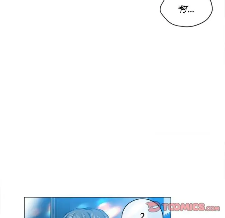 漫画《恶女勾勾缠/难缠小恶女》第78话第33张图