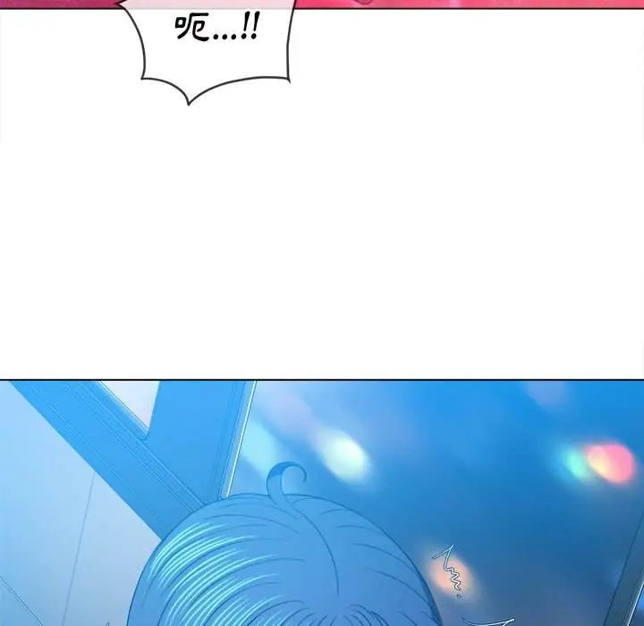 漫画《恶女勾勾缠/难缠小恶女》第78话第36张图