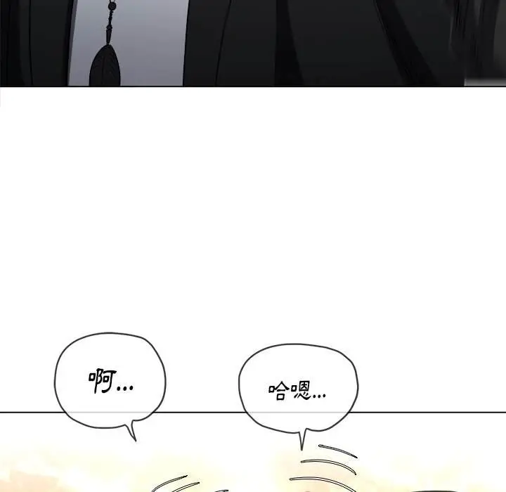 漫画《恶女勾勾缠/难缠小恶女》第78话第41张图