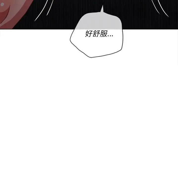 漫画《恶女勾勾缠/难缠小恶女》第78话第44张图