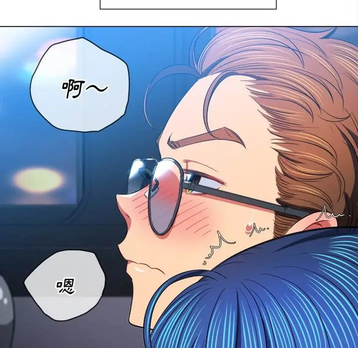 漫画《恶女勾勾缠/难缠小恶女》第78话第54张图