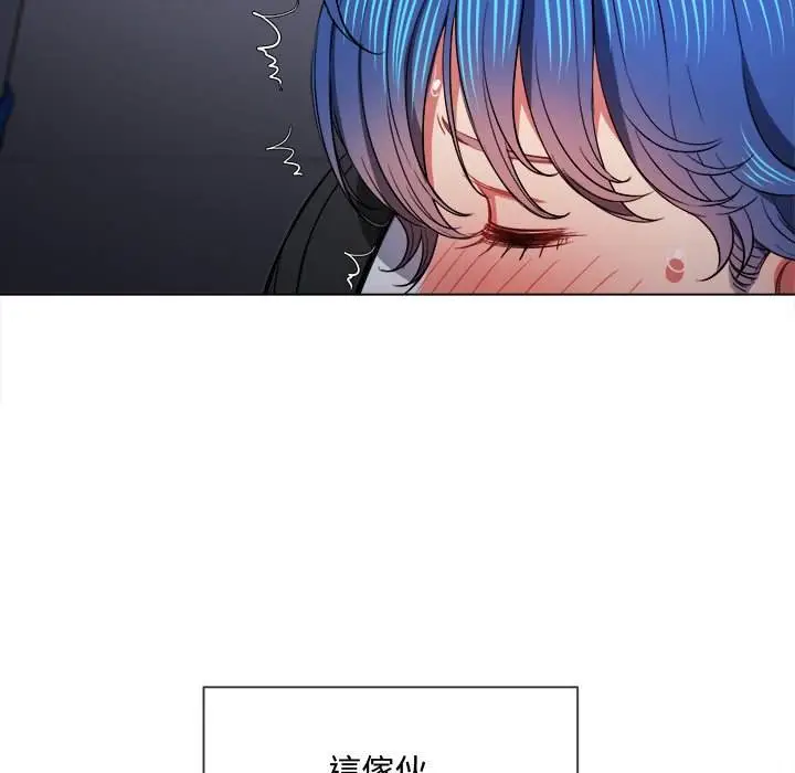 漫画《恶女勾勾缠/难缠小恶女》第78话第55张图