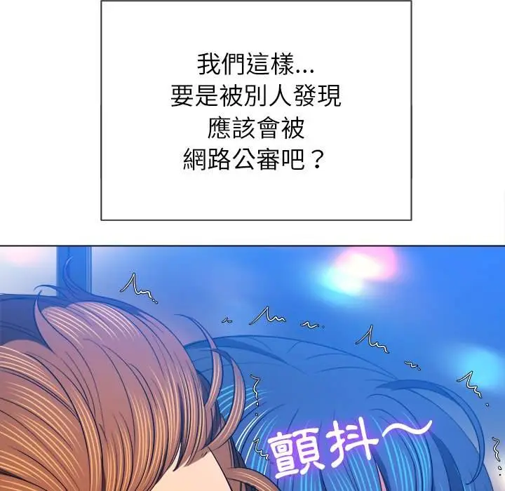 漫画《恶女勾勾缠/难缠小恶女》第78话第64张图