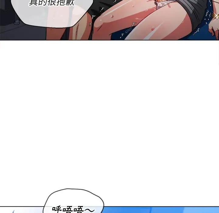 漫画《恶女勾勾缠/难缠小恶女》第78话第76张图