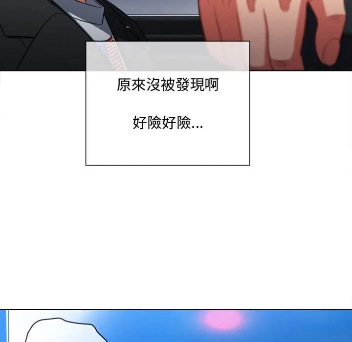 漫画《恶女勾勾缠/难缠小恶女》第78话第78张图