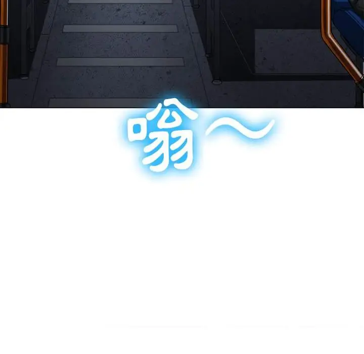 漫画《恶女勾勾缠/难缠小恶女》第78话第8张图