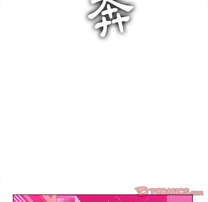 漫画《恶女勾勾缠/难缠小恶女》第78话第87张图