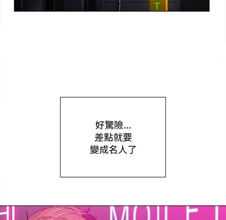 漫画《恶女勾勾缠/难缠小恶女》第78话第89张图