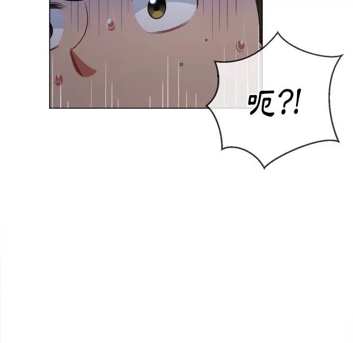 漫画《恶女勾勾缠/难缠小恶女》第79话第105张图