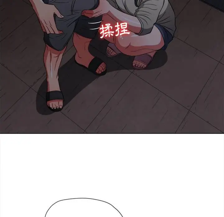 漫画《恶女勾勾缠/难缠小恶女》第79话第107张图
