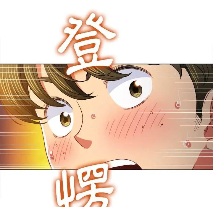 漫画《恶女勾勾缠/难缠小恶女》第79话第112张图