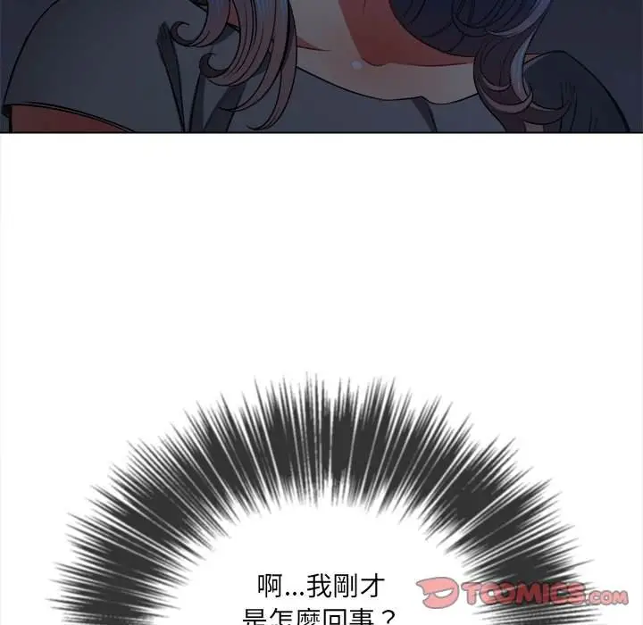 漫画《恶女勾勾缠/难缠小恶女》第79话第120张图