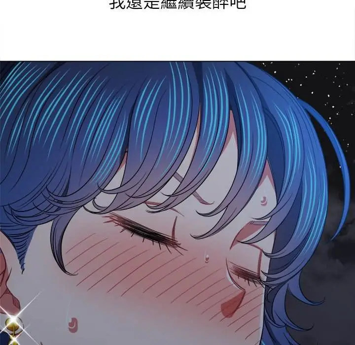 漫画《恶女勾勾缠/难缠小恶女》第79话第127张图