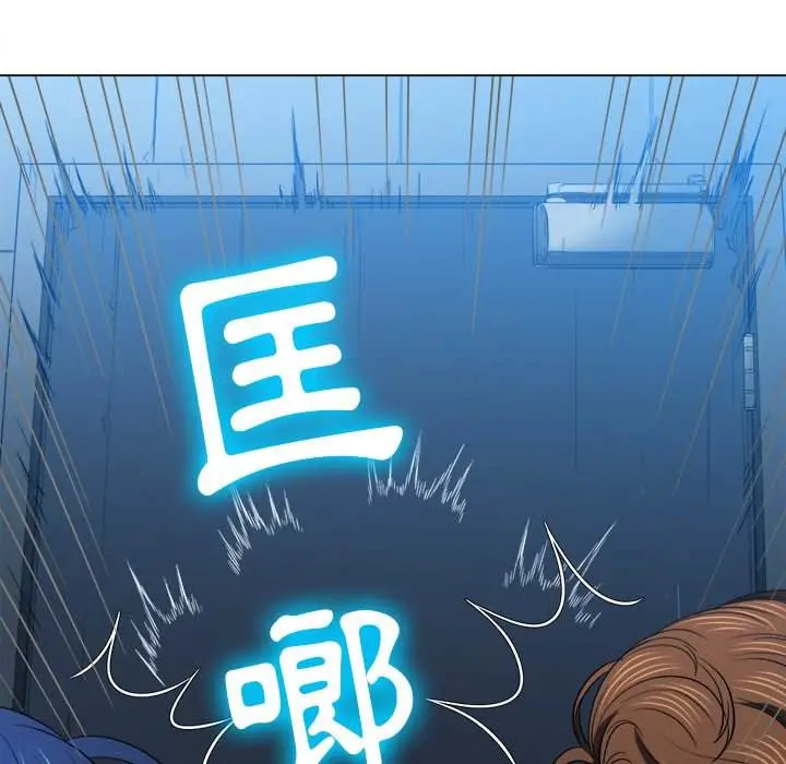 漫画《恶女勾勾缠/难缠小恶女》第79话第148张图