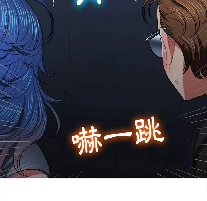 漫画《恶女勾勾缠/难缠小恶女》第79话第149张图