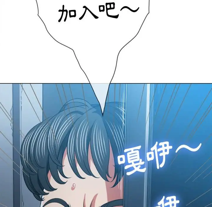 漫画《恶女勾勾缠/难缠小恶女》第79话第151张图