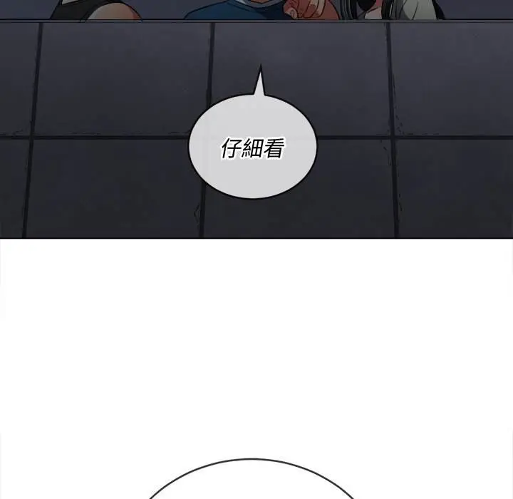 漫画《恶女勾勾缠/难缠小恶女》第79话第23张图