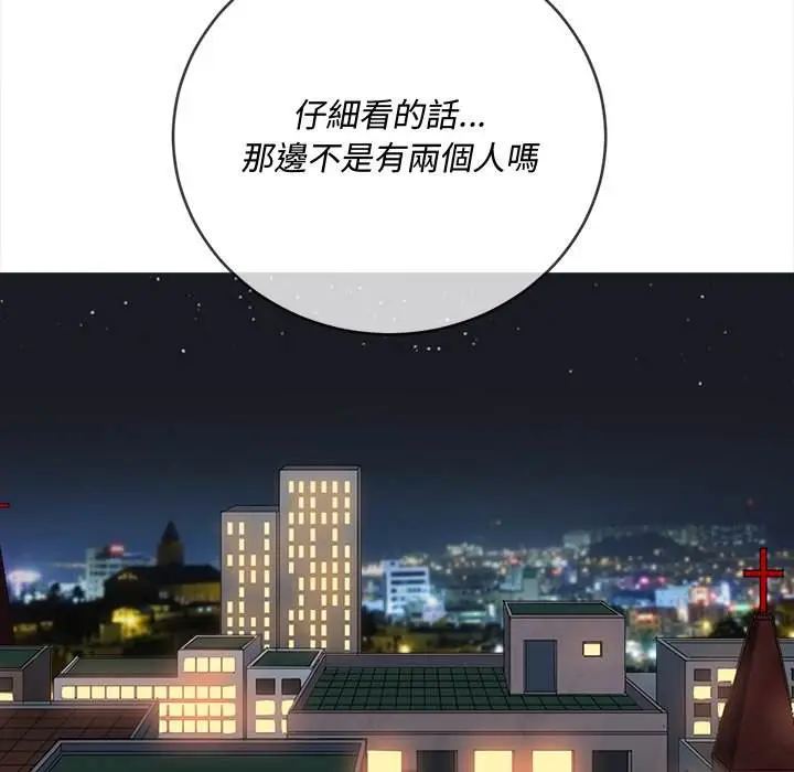 漫画《恶女勾勾缠/难缠小恶女》第79话第24张图
