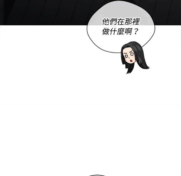 漫画《恶女勾勾缠/难缠小恶女》第79话第28张图