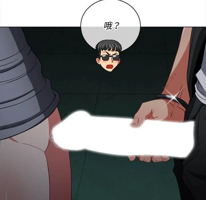 漫画《恶女勾勾缠/难缠小恶女》第79话第29张图