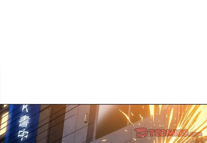 漫画《恶女勾勾缠/难缠小恶女》第79话第3张图