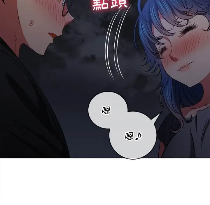漫画《恶女勾勾缠/难缠小恶女》第79话第38张图