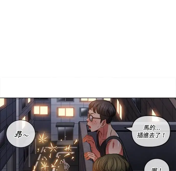 漫画《恶女勾勾缠/难缠小恶女》第79话第41张图