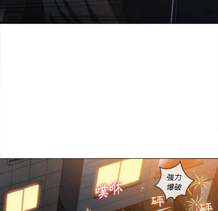 漫画《恶女勾勾缠/难缠小恶女》第79话第5张图