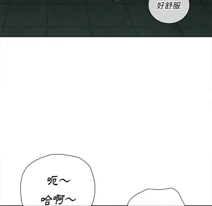 漫画《恶女勾勾缠/难缠小恶女》第79话第50张图