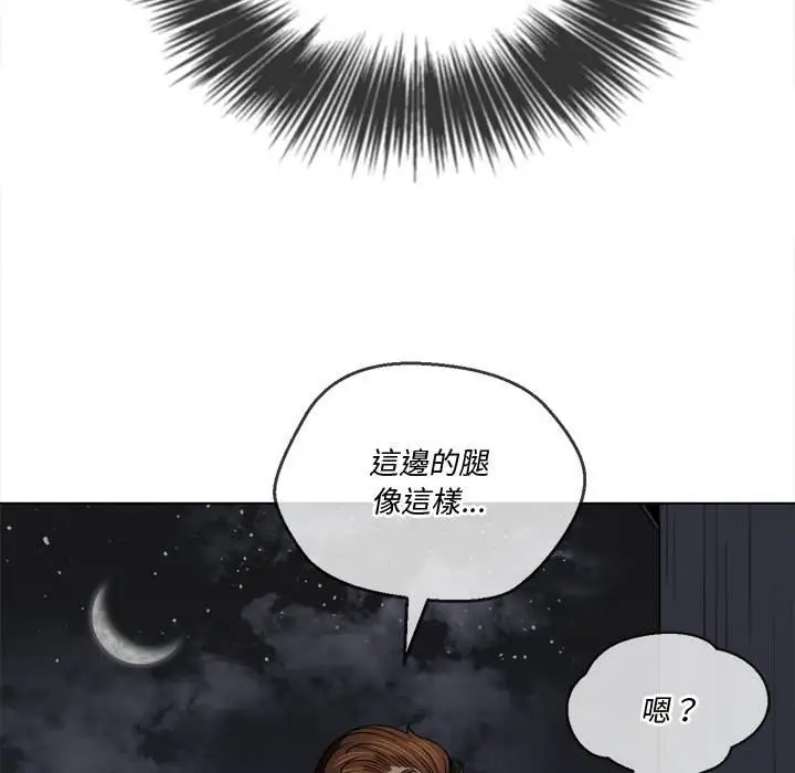 漫画《恶女勾勾缠/难缠小恶女》第79话第55张图