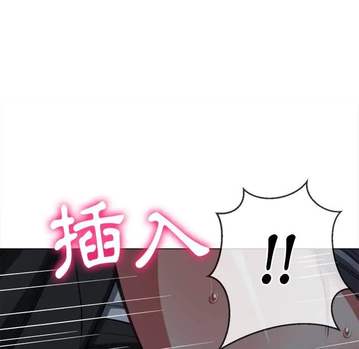 漫画《恶女勾勾缠/难缠小恶女》第79话第60张图