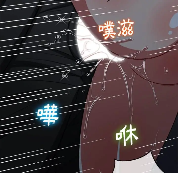 漫画《恶女勾勾缠/难缠小恶女》第79话第61张图