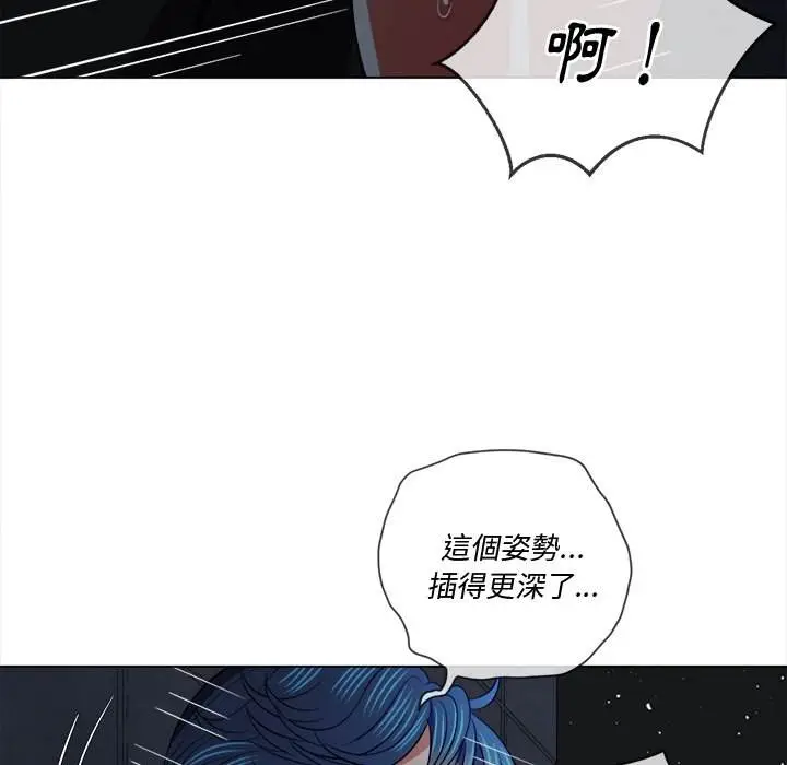 漫画《恶女勾勾缠/难缠小恶女》第79话第62张图