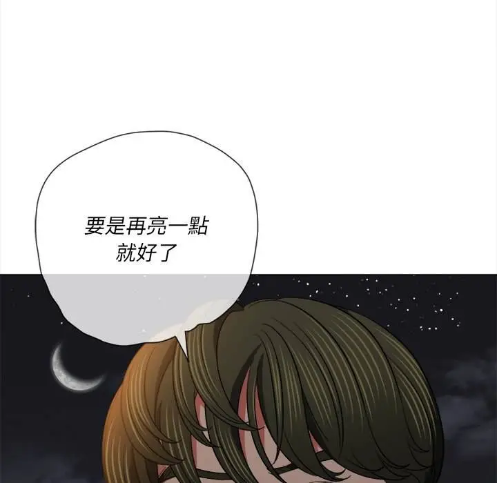 漫画《恶女勾勾缠/难缠小恶女》第79话第69张图