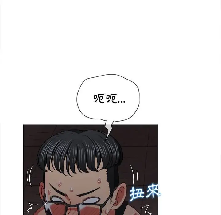 漫画《恶女勾勾缠/难缠小恶女》第79话第71张图