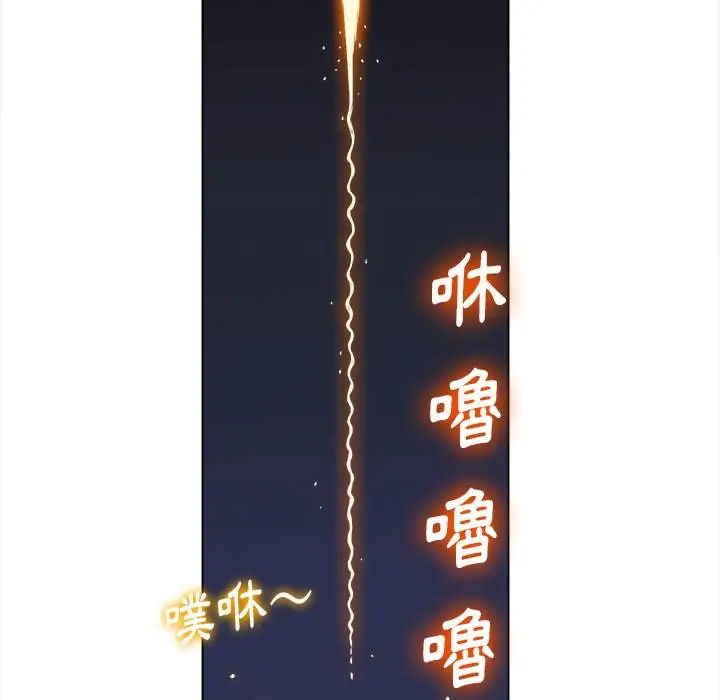 漫画《恶女勾勾缠/难缠小恶女》第79话第83张图