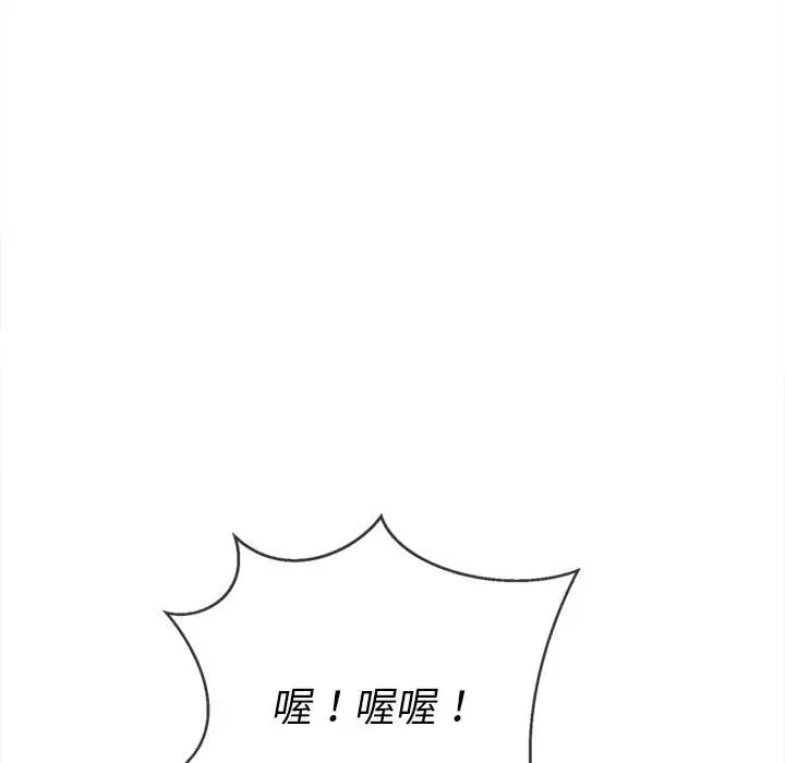 漫画《恶女勾勾缠/难缠小恶女》第79话第89张图