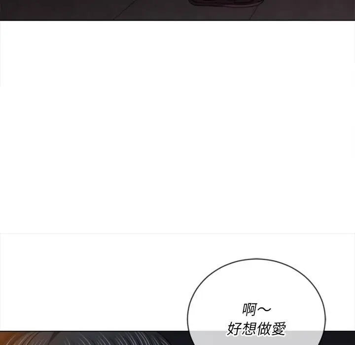 漫画《恶女勾勾缠/难缠小恶女》第79话第9张图