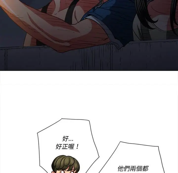 漫画《恶女勾勾缠/难缠小恶女》第79话第91张图
