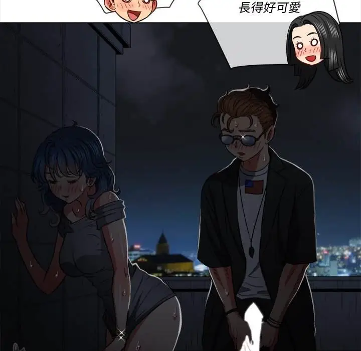 漫画《恶女勾勾缠/难缠小恶女》第79话第92张图