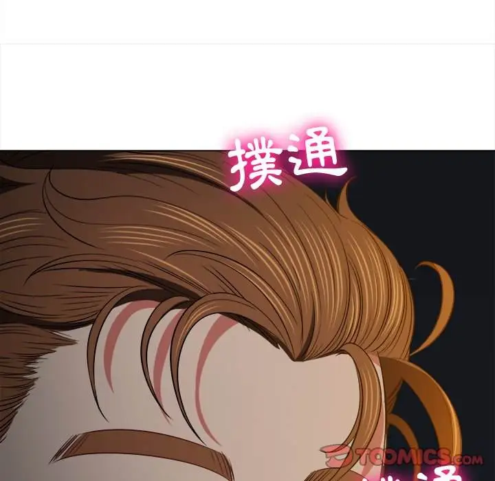 漫画《恶女勾勾缠/难缠小恶女》第80话第102张图