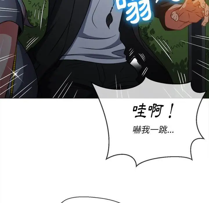 漫画《恶女勾勾缠/难缠小恶女》第80话第106张图