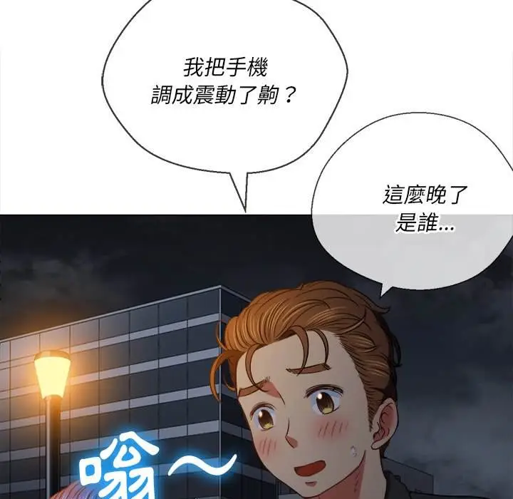 漫画《恶女勾勾缠/难缠小恶女》第80话第107张图