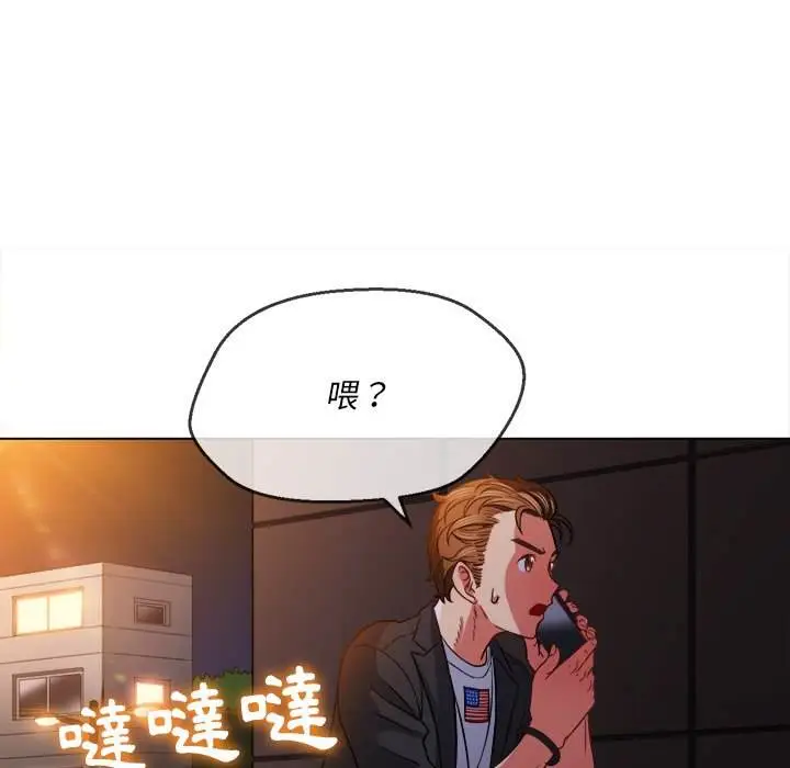 漫画《恶女勾勾缠/难缠小恶女》第80话第114张图