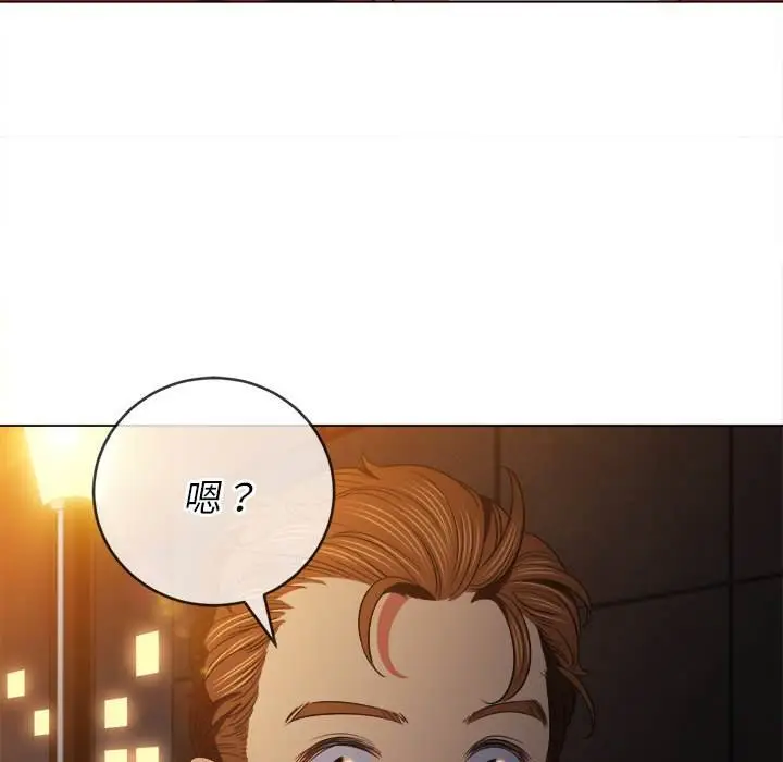 漫画《恶女勾勾缠/难缠小恶女》第80话第127张图