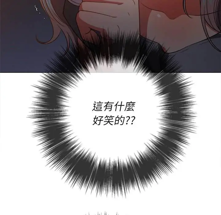 漫画《恶女勾勾缠/难缠小恶女》第80话第137张图