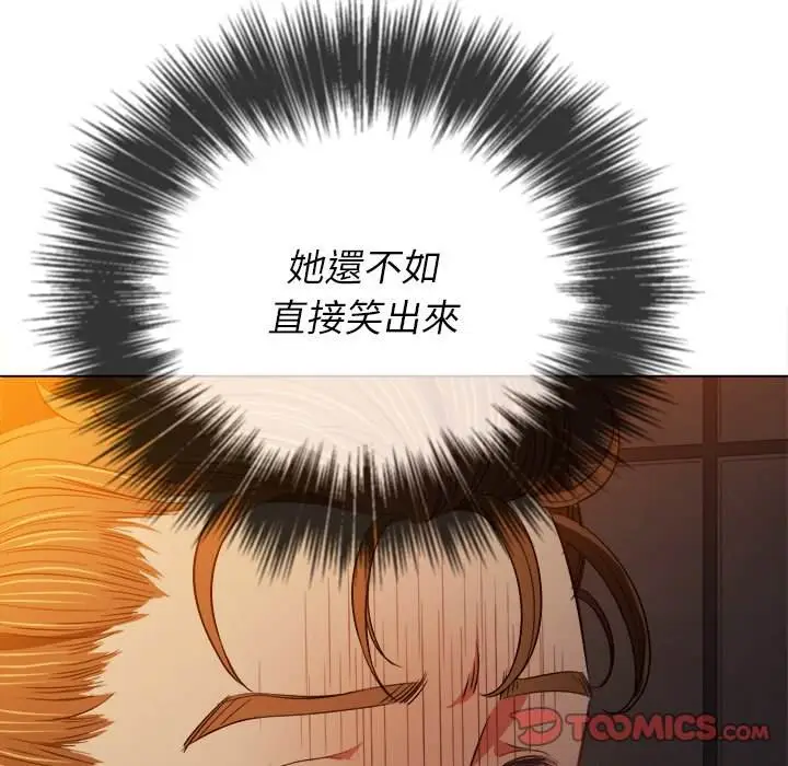 漫画《恶女勾勾缠/难缠小恶女》第80话第138张图