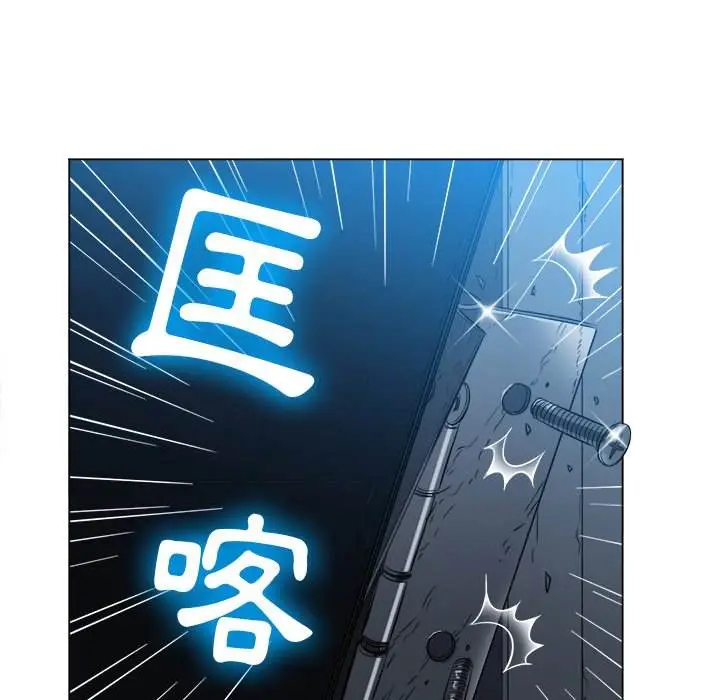 漫画《恶女勾勾缠/难缠小恶女》第80话第20张图