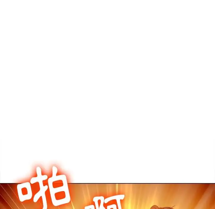 漫画《恶女勾勾缠/难缠小恶女》第80话第27张图