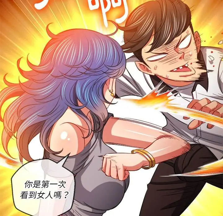 漫画《恶女勾勾缠/难缠小恶女》第80话第28张图